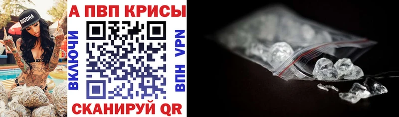 A PVP мука  OMG   Плавск 