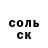 ГАШИШ VHQ Arseniy Moskovenko