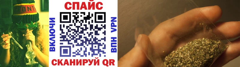 закладки Плавск БУТИРАТ бутик