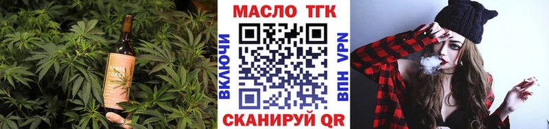 Печенье с ТГК конопля  Плавск 