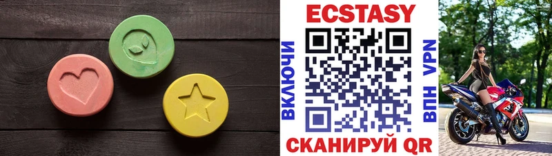 наркошоп  Плавск  Экстази MDMA 