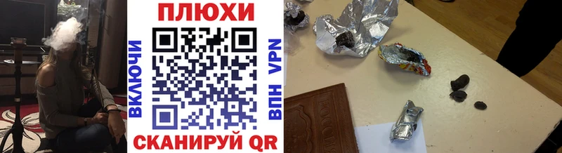 Гашиш VHQ  где продают   mega рабочий сайт  Плавск 
