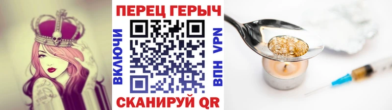 ГЕРОИН Афган  Плавск 