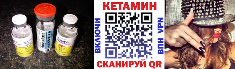 как найти закладки  Плавск  Кетамин VHQ 