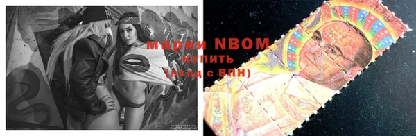 марки lsd Алзамай