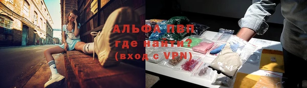 apvp Алексеевка