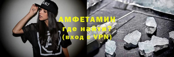 бутират Медногорск
