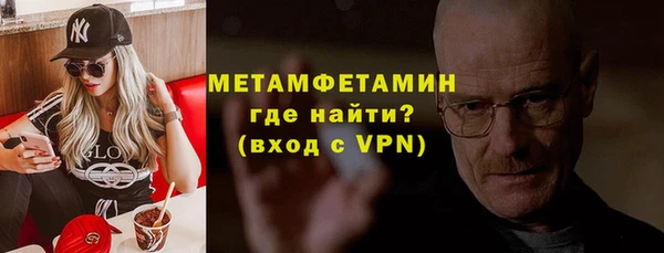соль курить ск Мегион