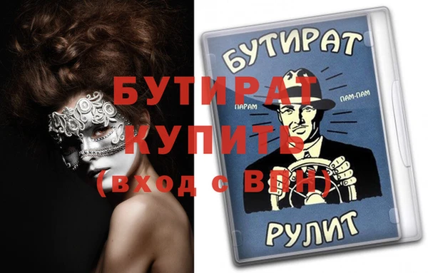 марихуана Абинск