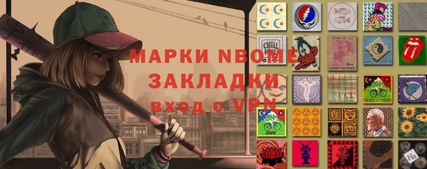 марки lsd Алзамай