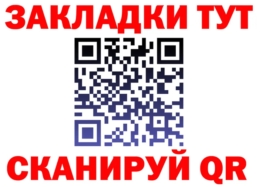 Бутират BDO зеркало дарк нет mega Плавск