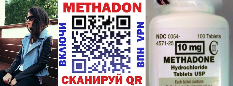 MEGA ссылки  Плавск  Метадон VHQ 