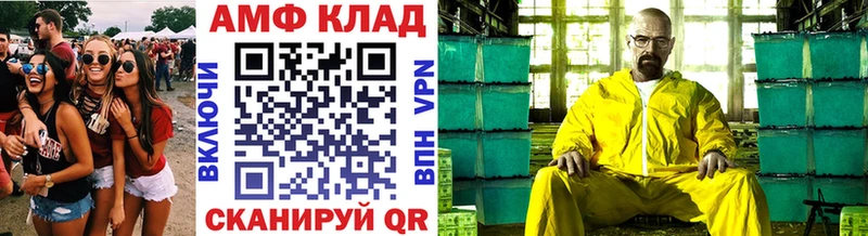 маркетплейс клад  hydra ссылки  Плавск  Метамфетамин Methamphetamine 