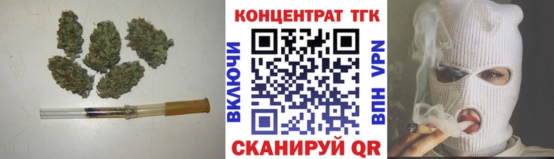 ТГК вейп с тгк  Плавск 