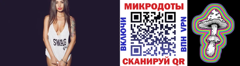 Галлюциногенные грибы мухоморы  как найти наркотики  Плавск 